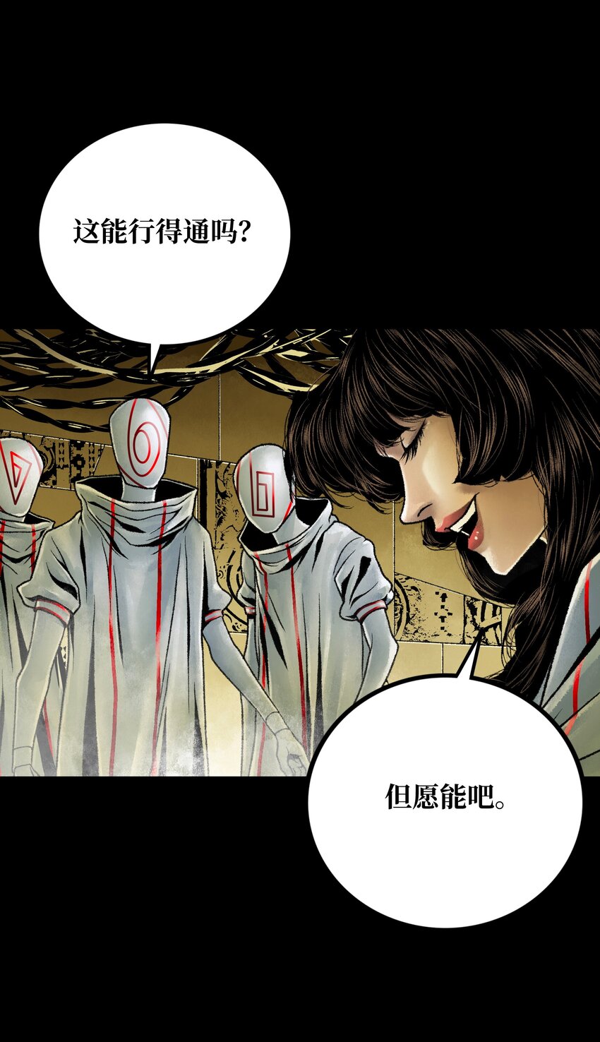 020背叛9