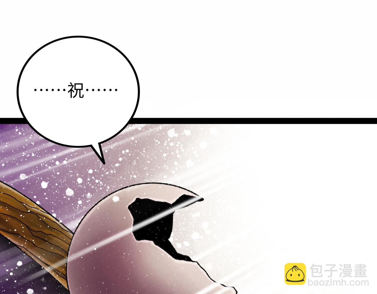 第14话 伙伴188