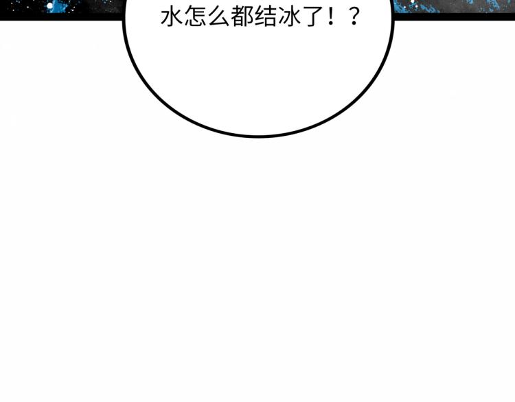 第11话 四麟四凶87