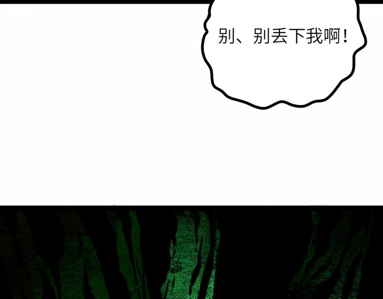 第9话 黄帝塔172