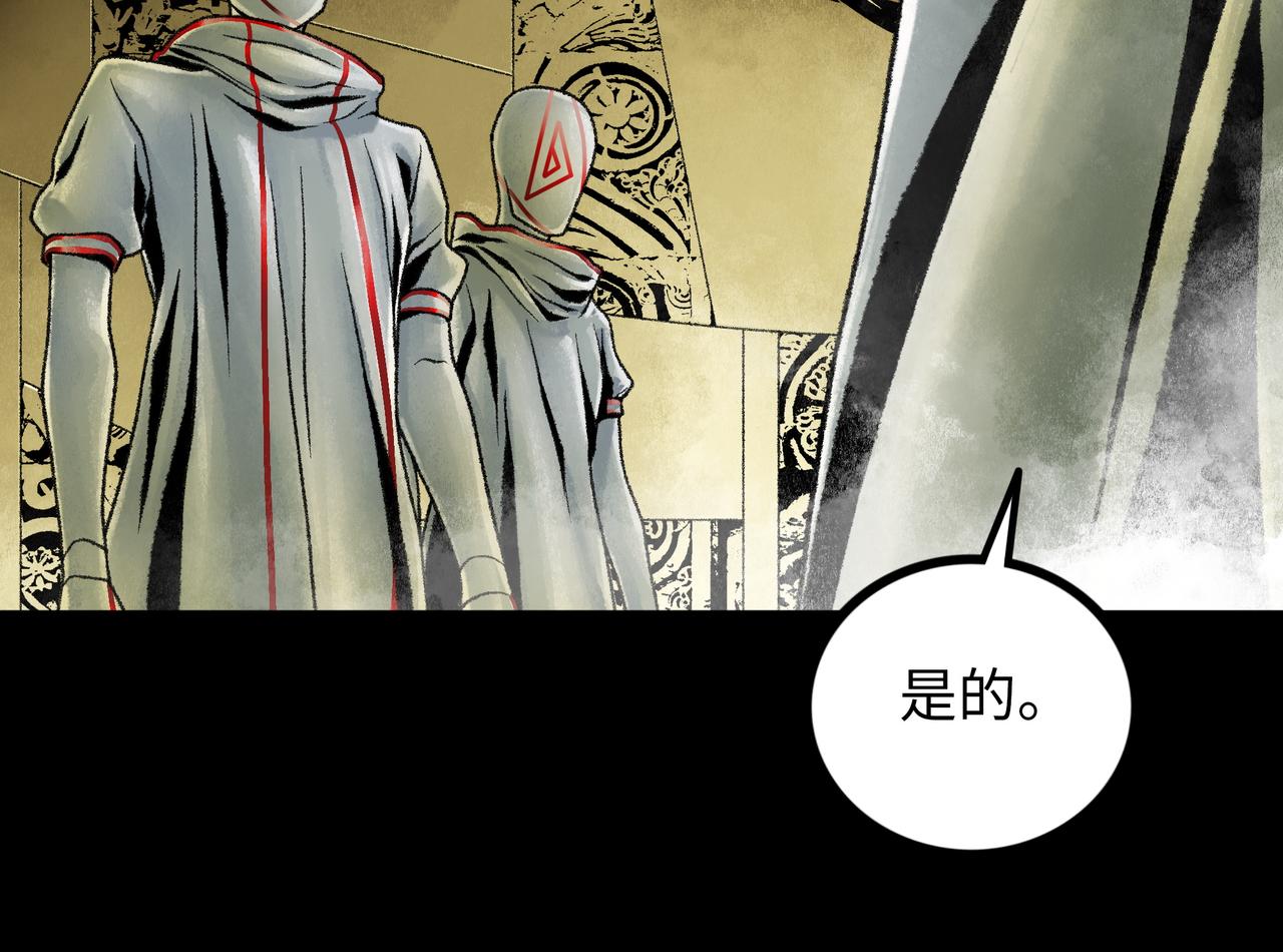 第19话 兄妹213