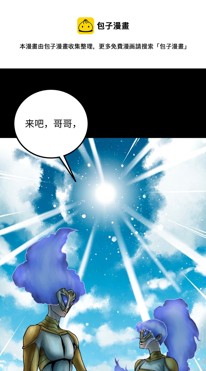 019兄妹56