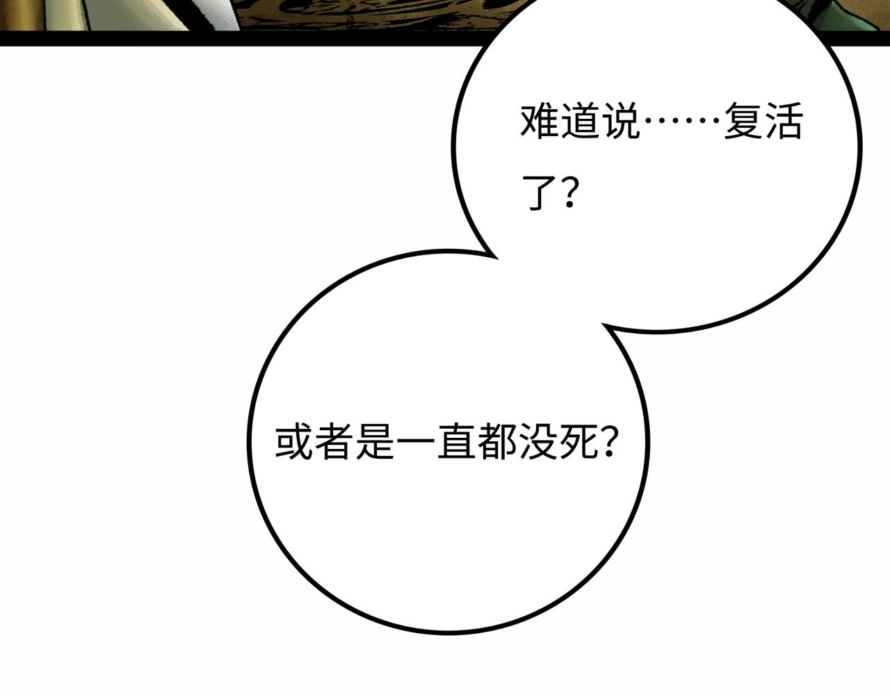 第19话 兄妹8