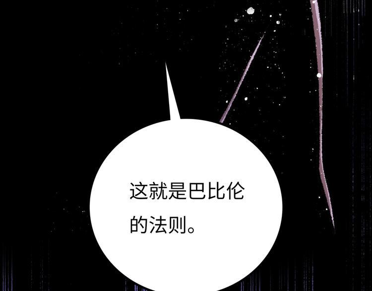 第5话 收养150