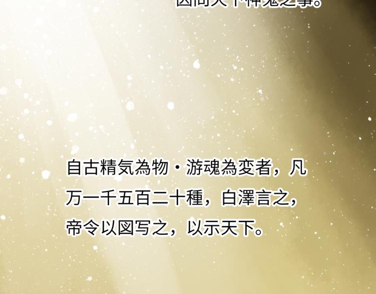 第12话 神之领域68