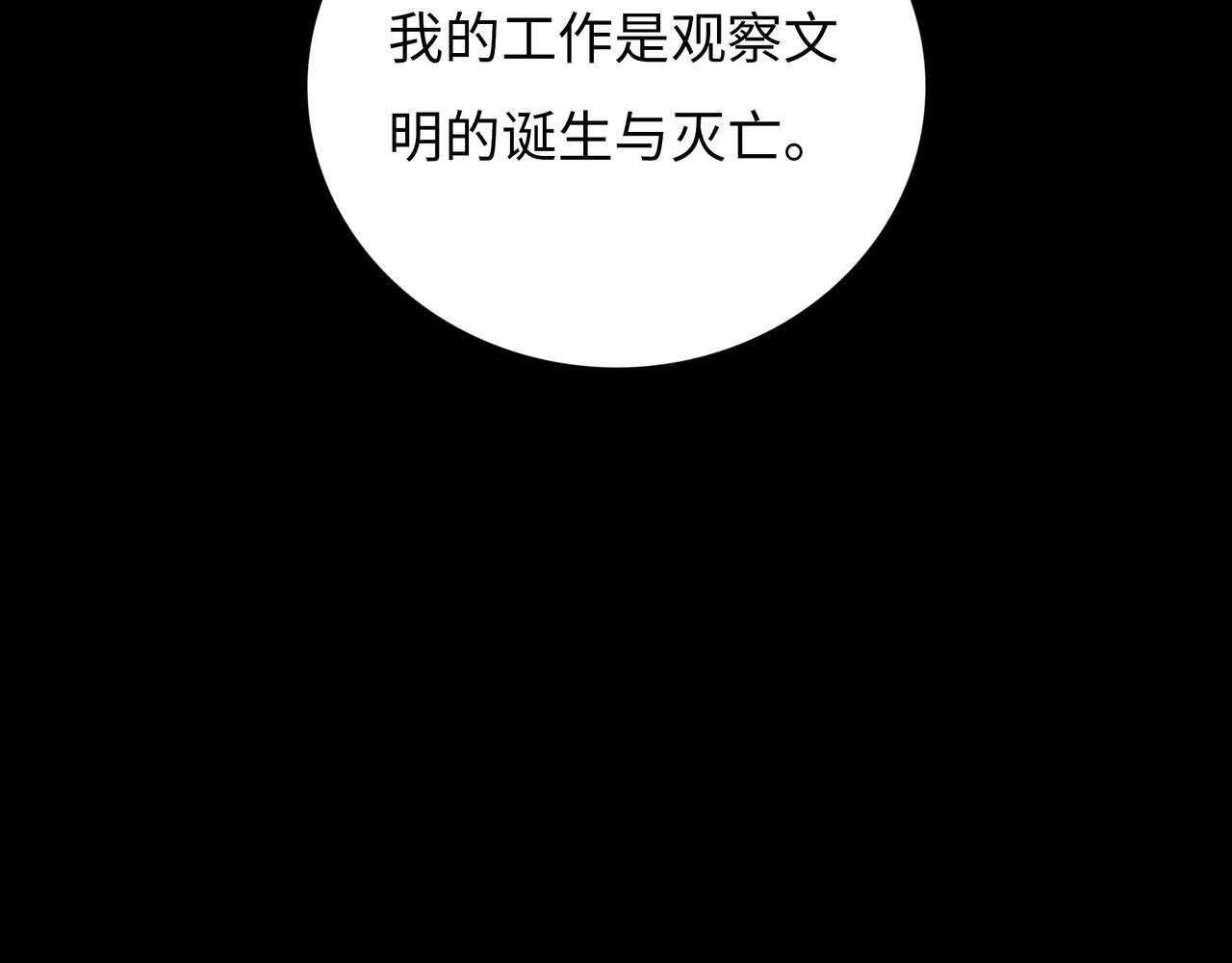 第16话 打破绝望169