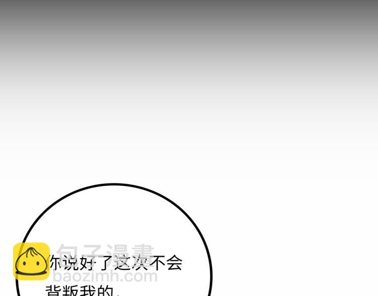 第10话 鲲鹏19