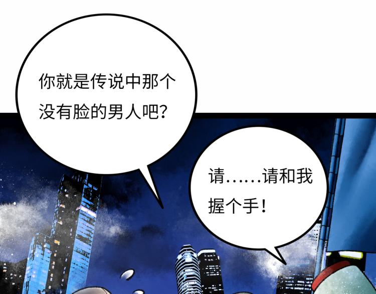 第11话 四麟四凶29