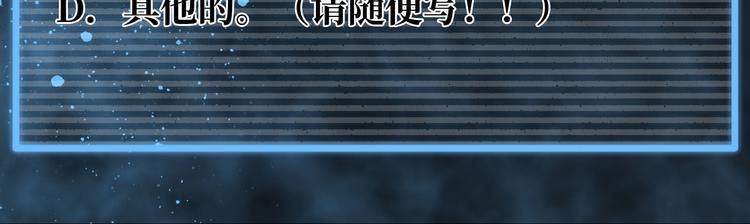 第3话 异变281