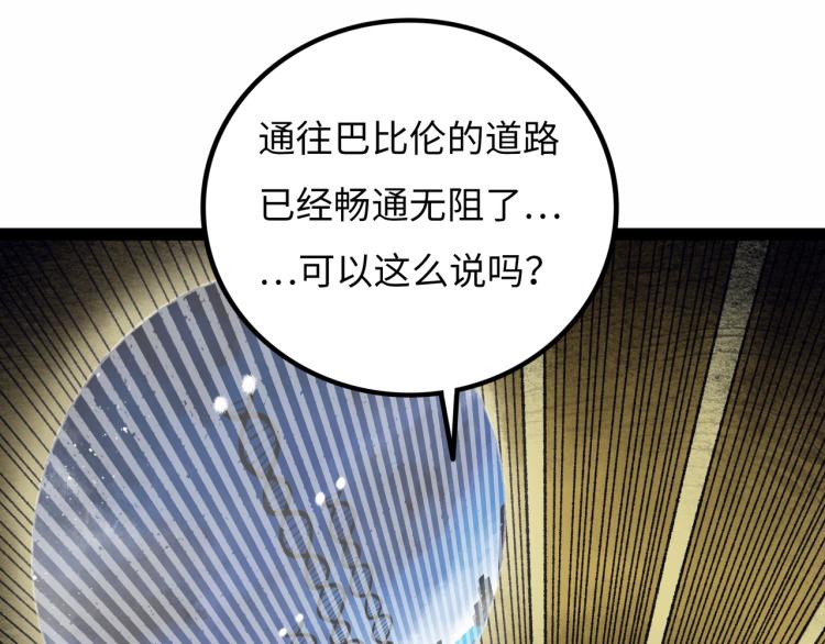 第11话 四麟四凶10