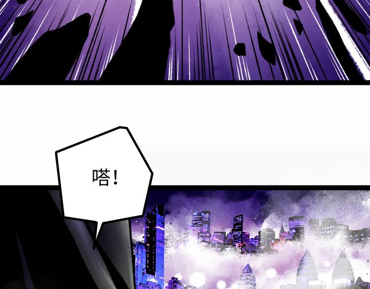 第6话  白泽203