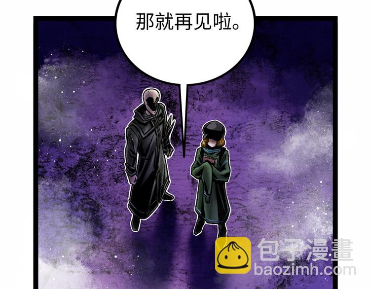 第6话  白泽255