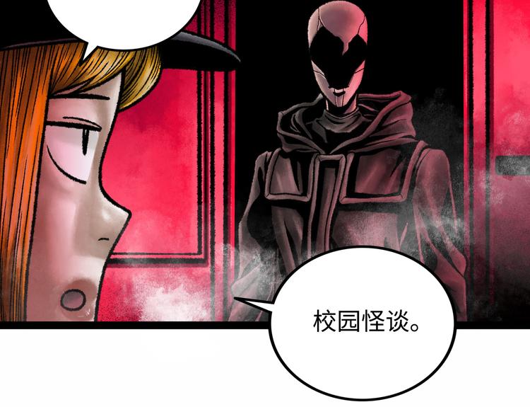 第7话 圣子与哥哥177