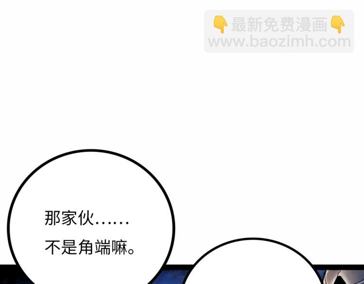 第11话 四麟四凶82
