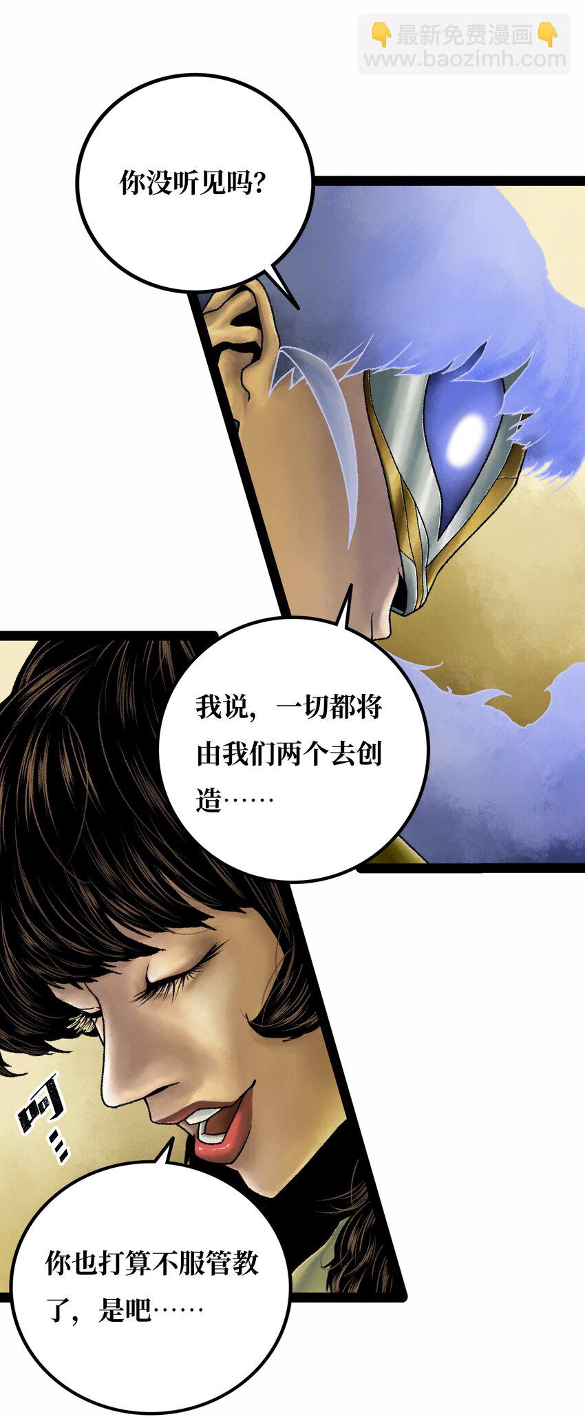 021融合11