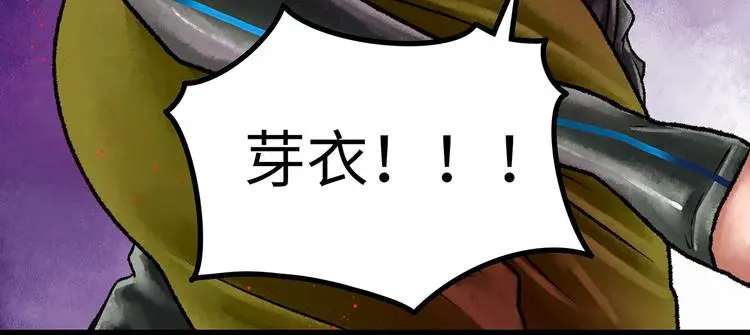 第1话 代价117