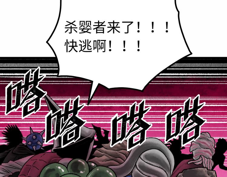 第3话 异变56