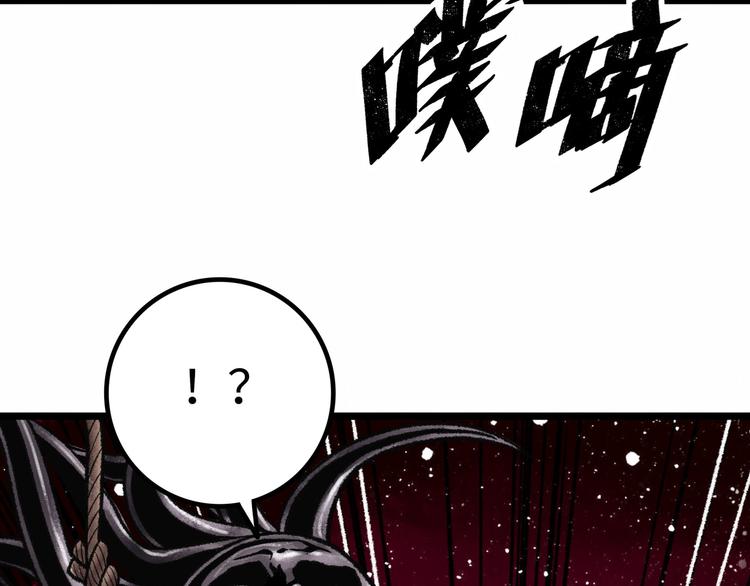 第3话 异变213