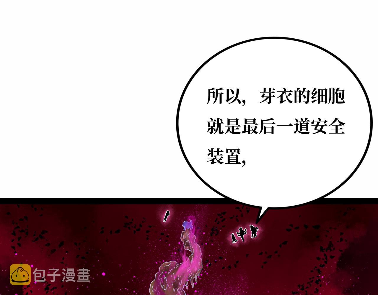 第22话 结束与开始75
