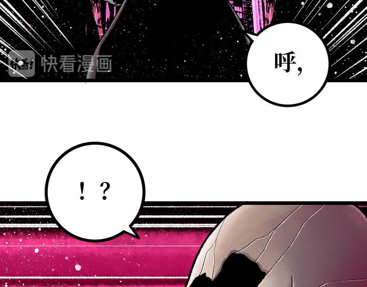 第3话 异变2