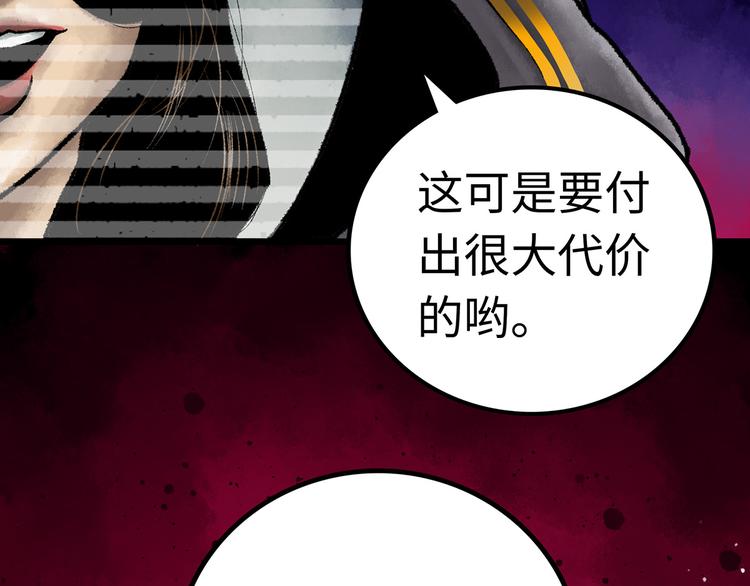 第1话 代价186