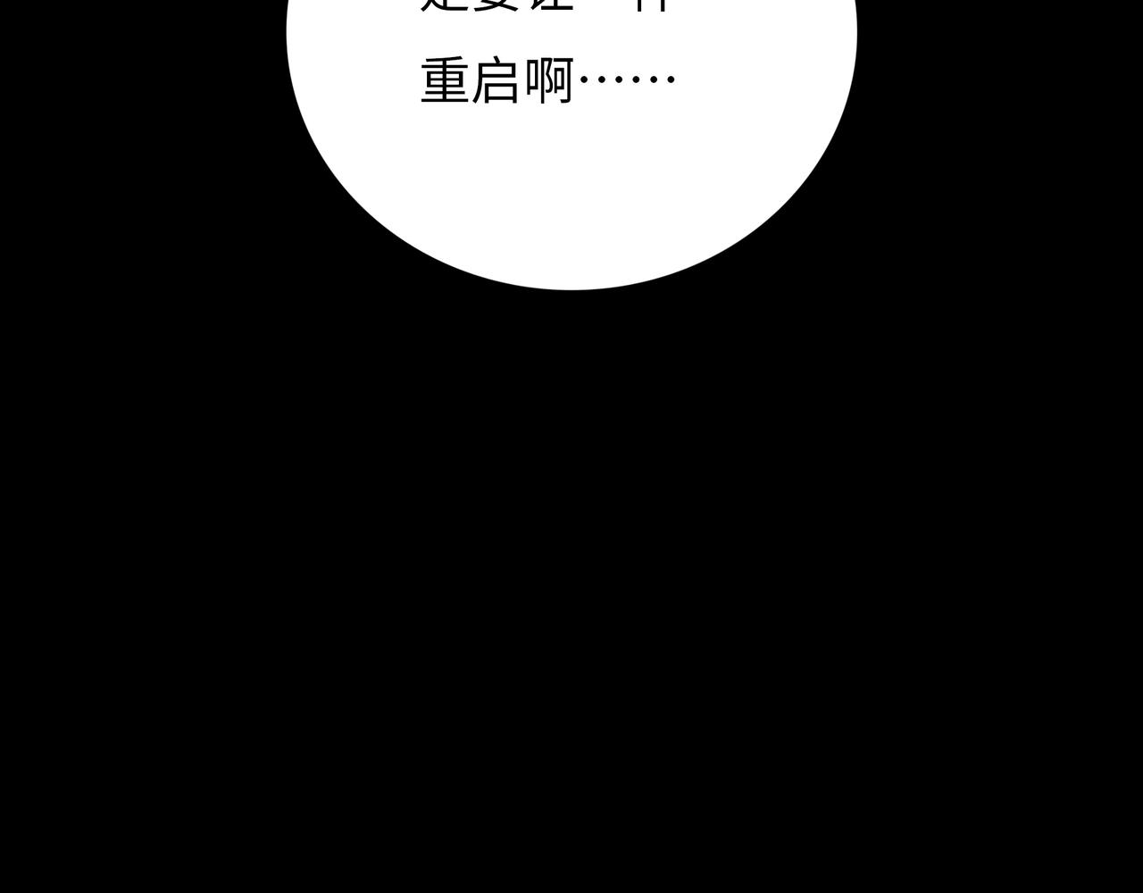 第19话 兄妹193