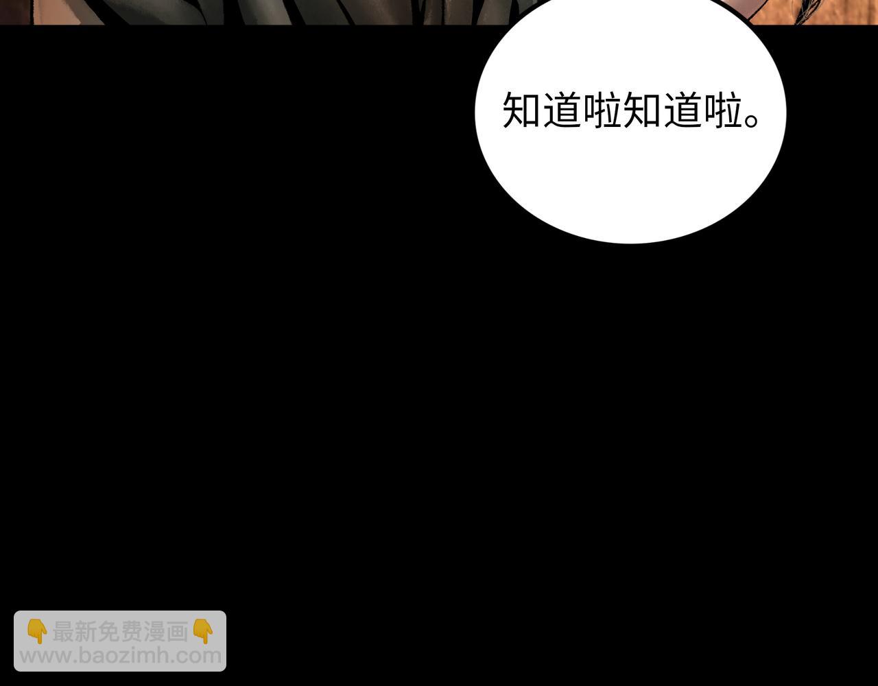 第19话 兄妹43