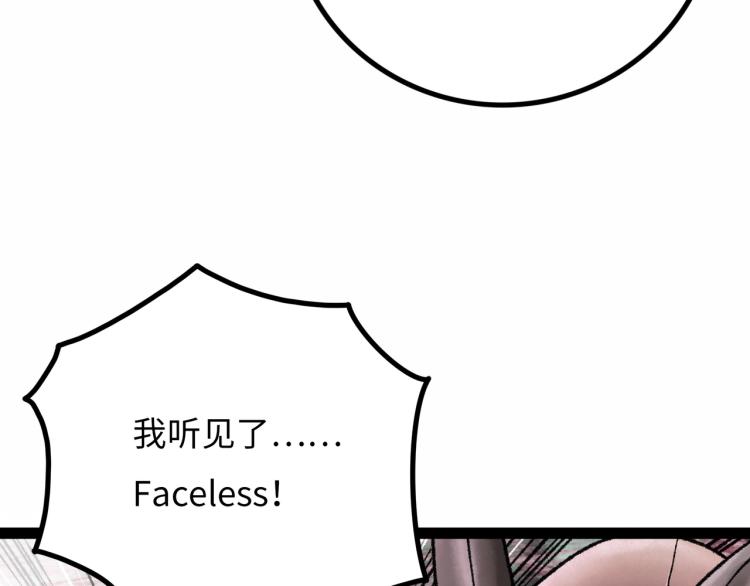 第11话 四麟四凶143