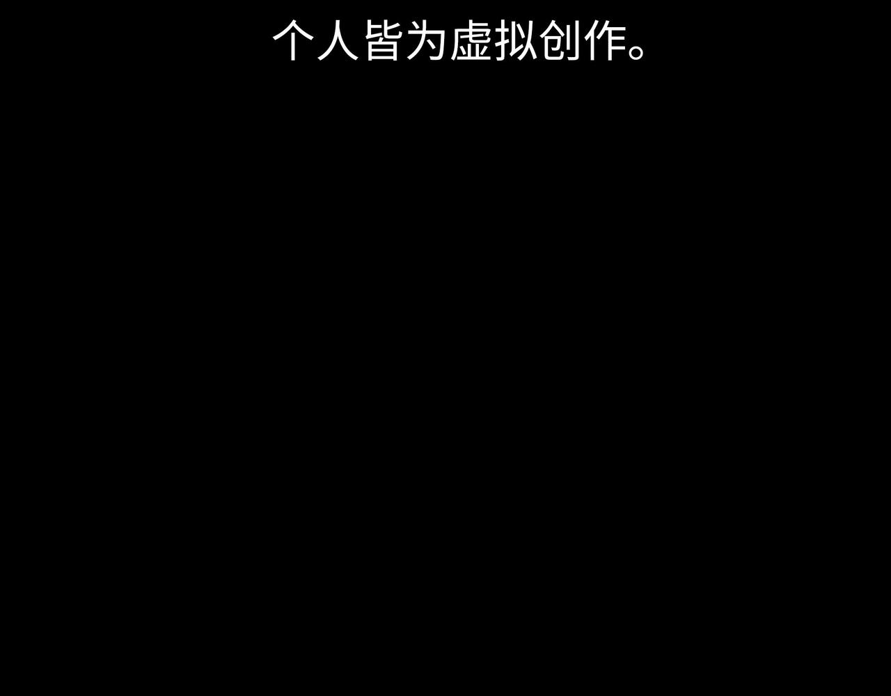 第20话 背叛35