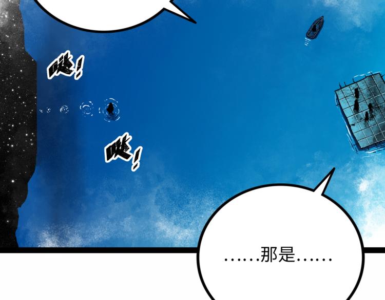 第11话 四麟四凶74