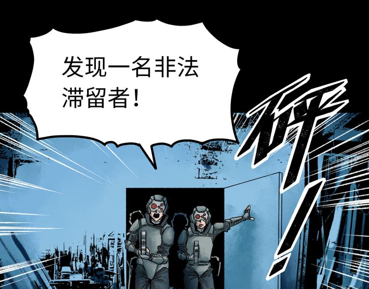 第1话 代价92