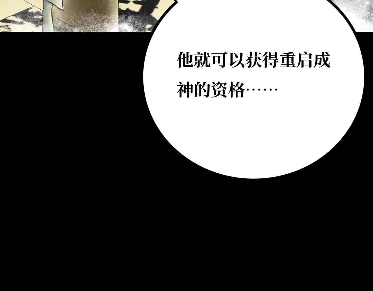 第20话 背叛55