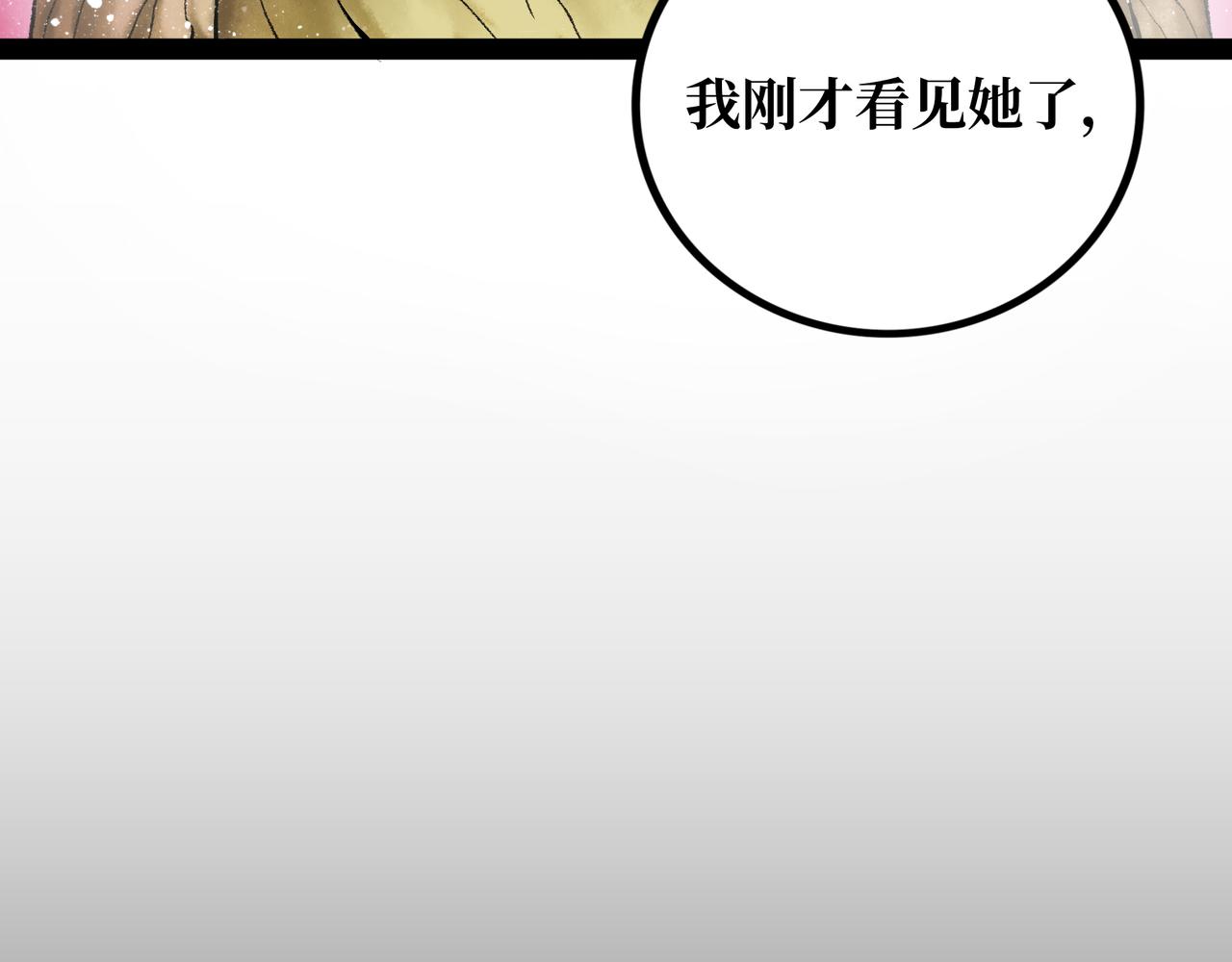第22话 结束与开始23