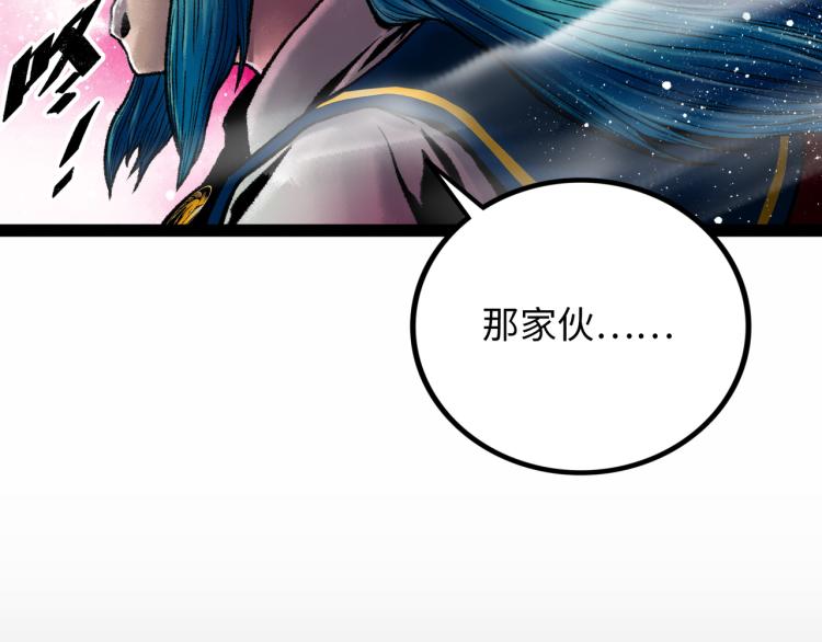 第11话 四麟四凶118