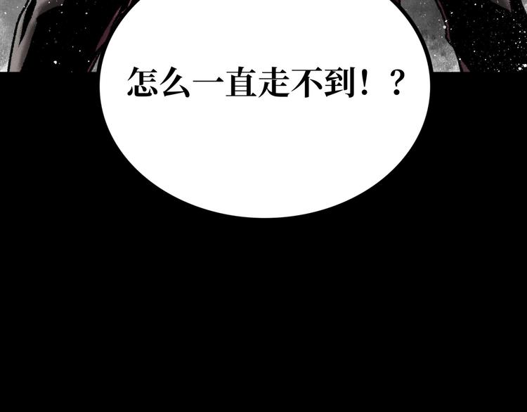 第3话 异变10