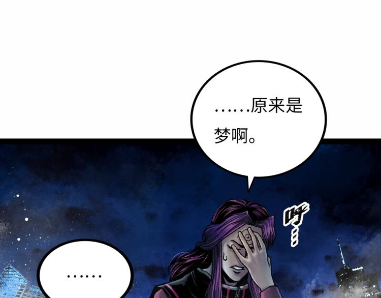 第11话 四麟四凶7