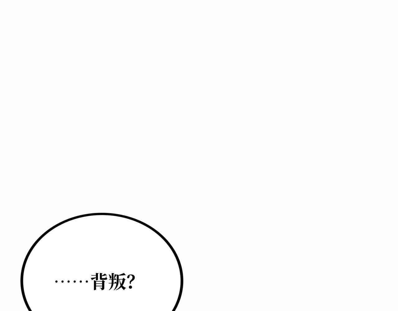 第21话 融合7