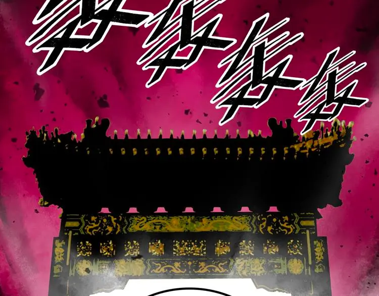 第2话 刻耳柏洛斯252