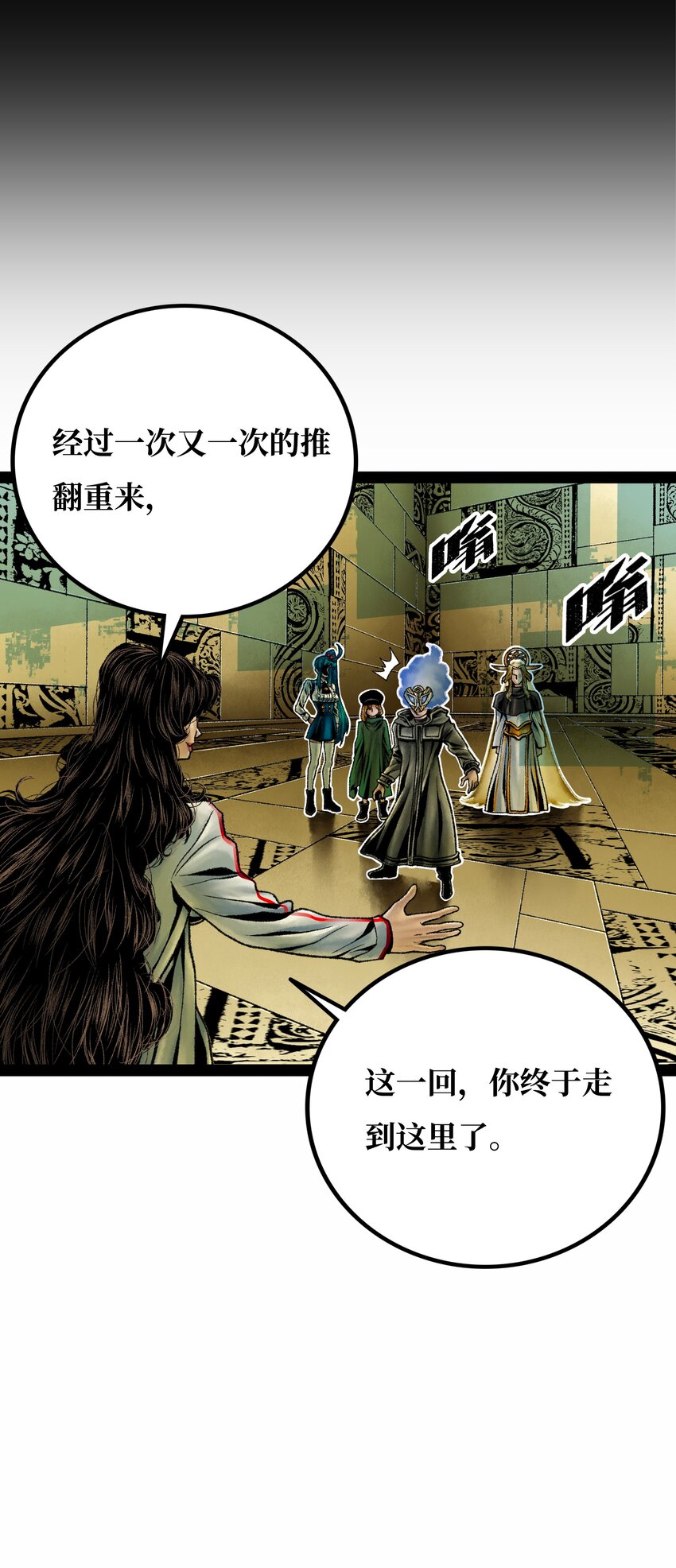 020背叛29