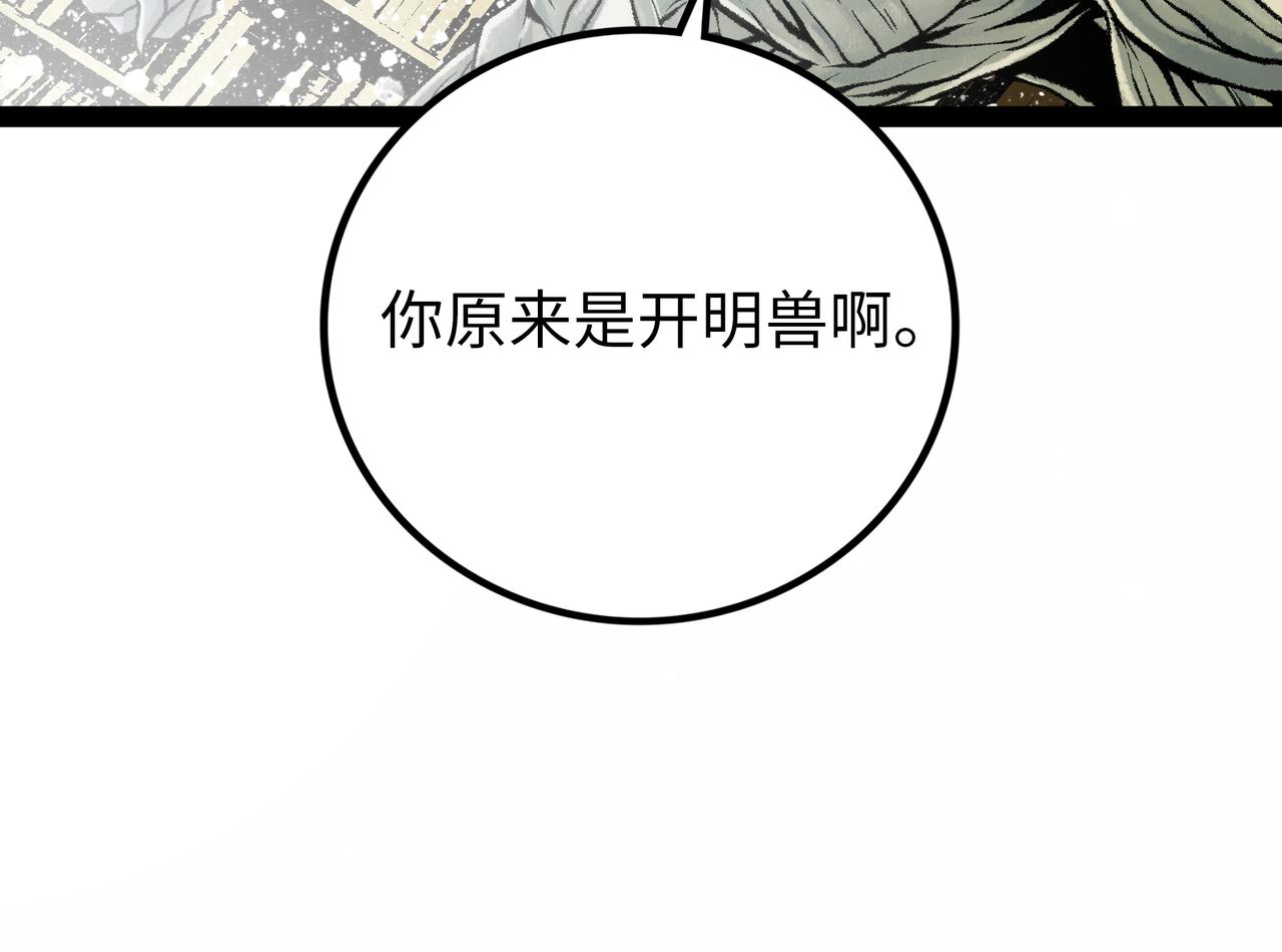 第15话 旁观者53