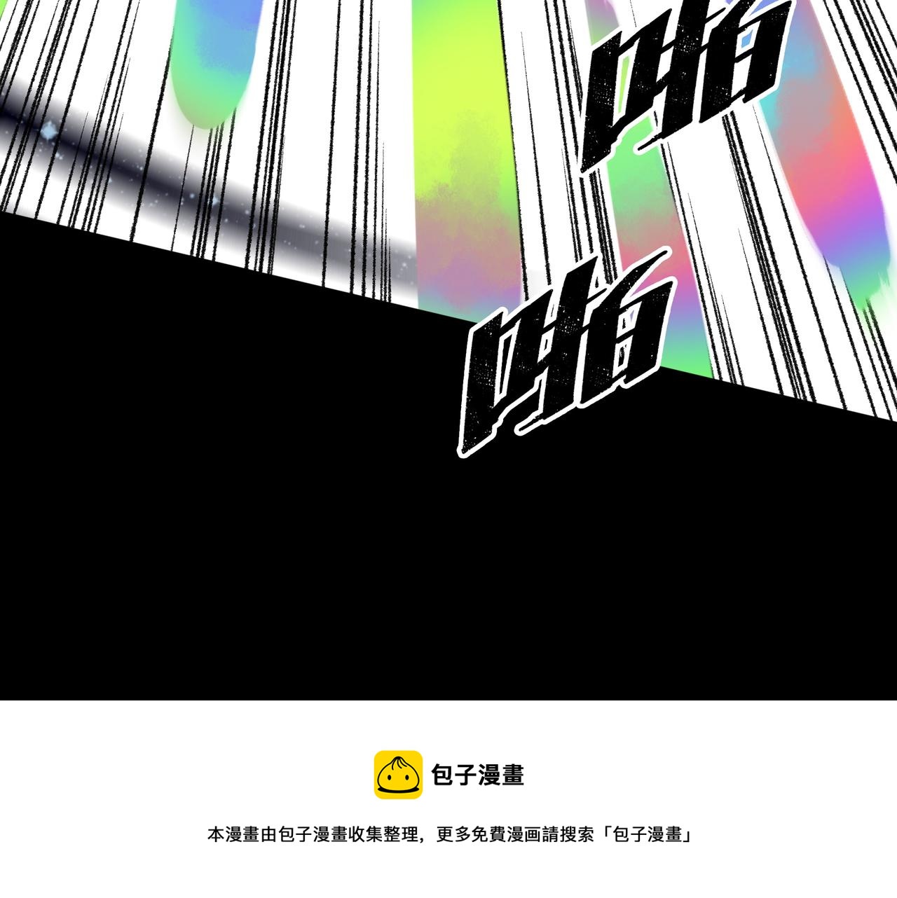 第19话 兄妹120
