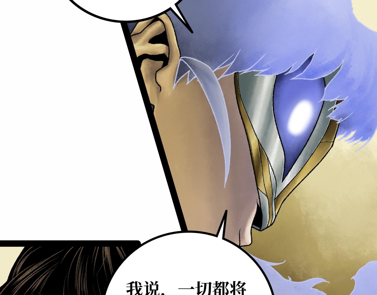 第21话 融合29