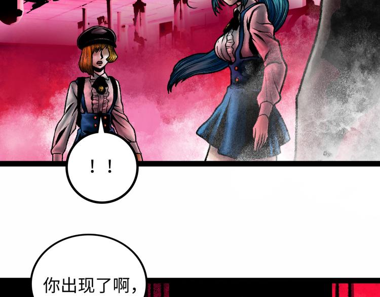 第7话 圣子与哥哥176
