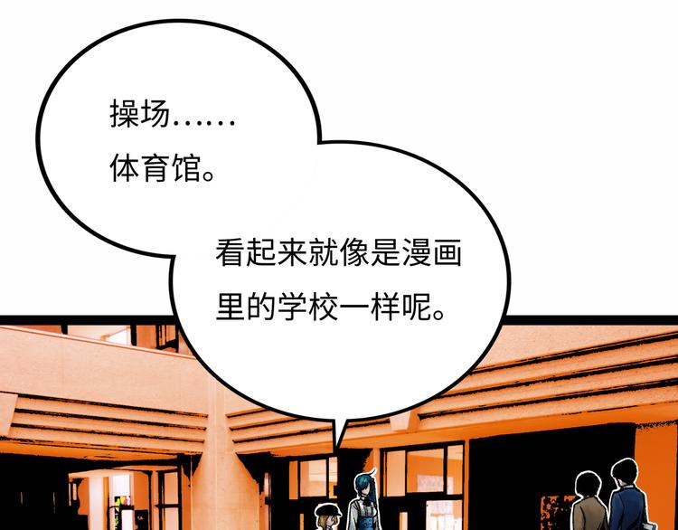 第7话 圣子与哥哥111