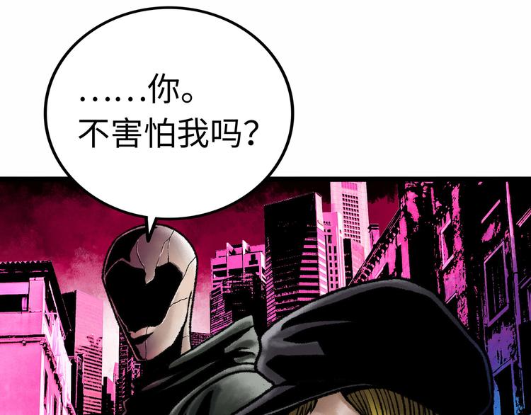 第3话 异变22