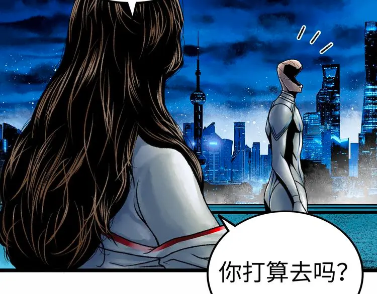第2话 刻耳柏洛斯194