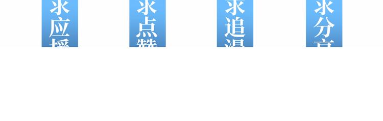 第9话 黄帝塔216