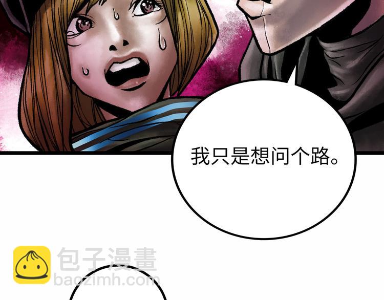 第3话 异变78