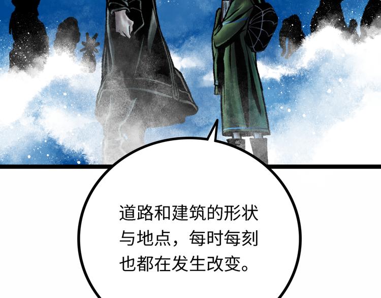 第4话 回收细胞71