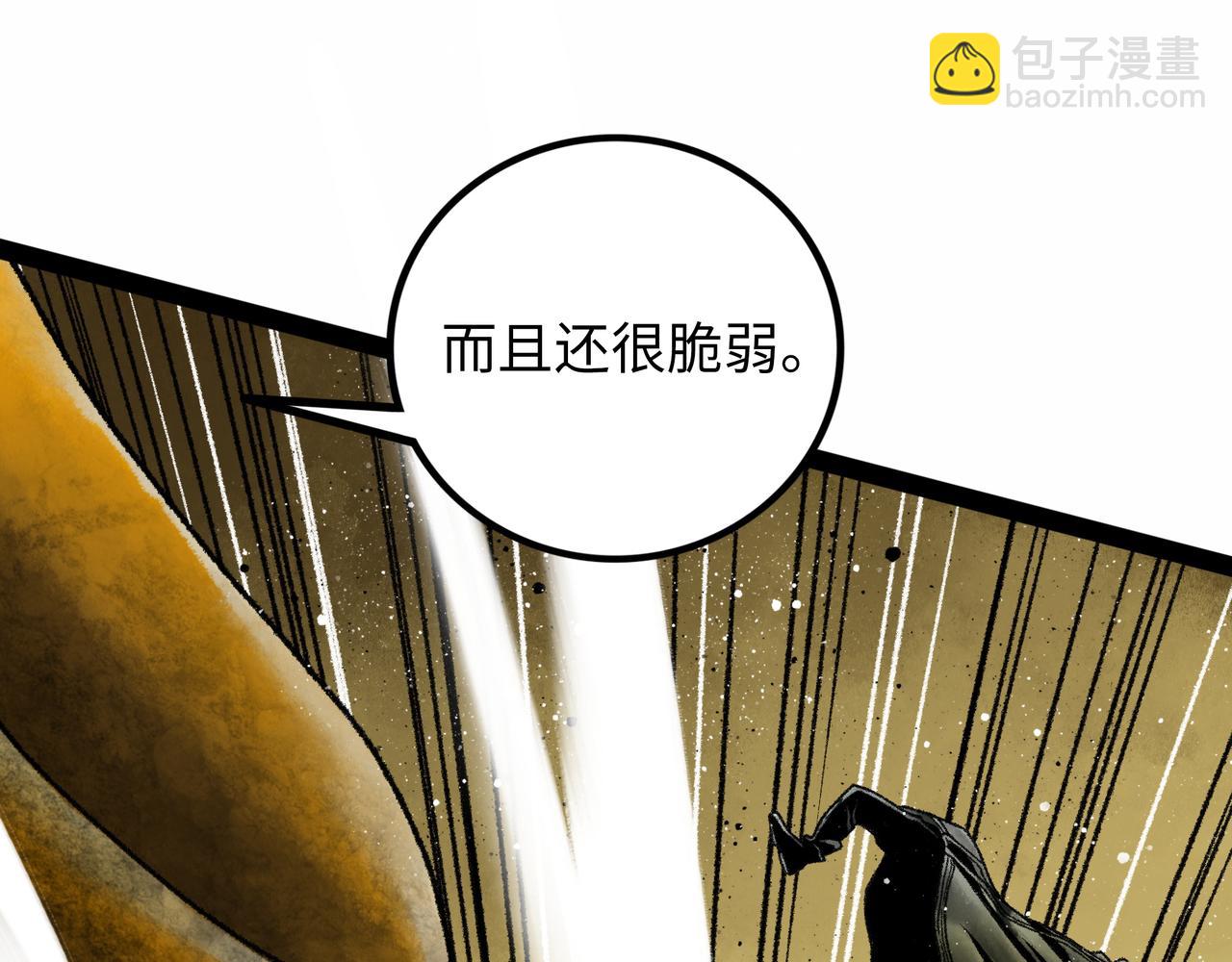 第16话 打破绝望57